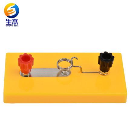 灯座 物理电学实验器材 教学电路螺口小灯座 串联并联电实验器材