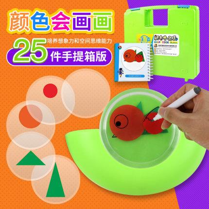 五颜六色益智套装幼儿园儿童宝宝反复涂鸦涂色填色拼图绘画颜色