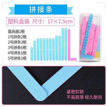 拼接可活动长方形平行四边形数学活动角度演示器小学几何图形教具