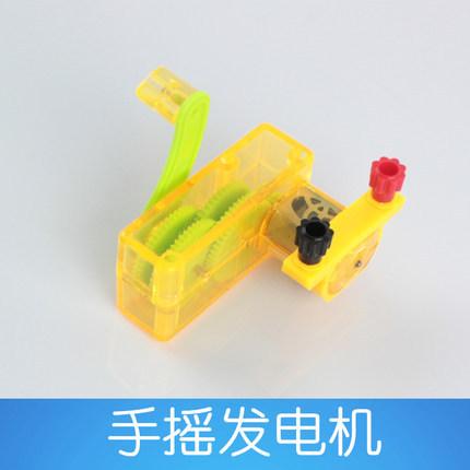 绿色手摇发电机 升级版手摇发电机 物理电学实验配件 实验组件