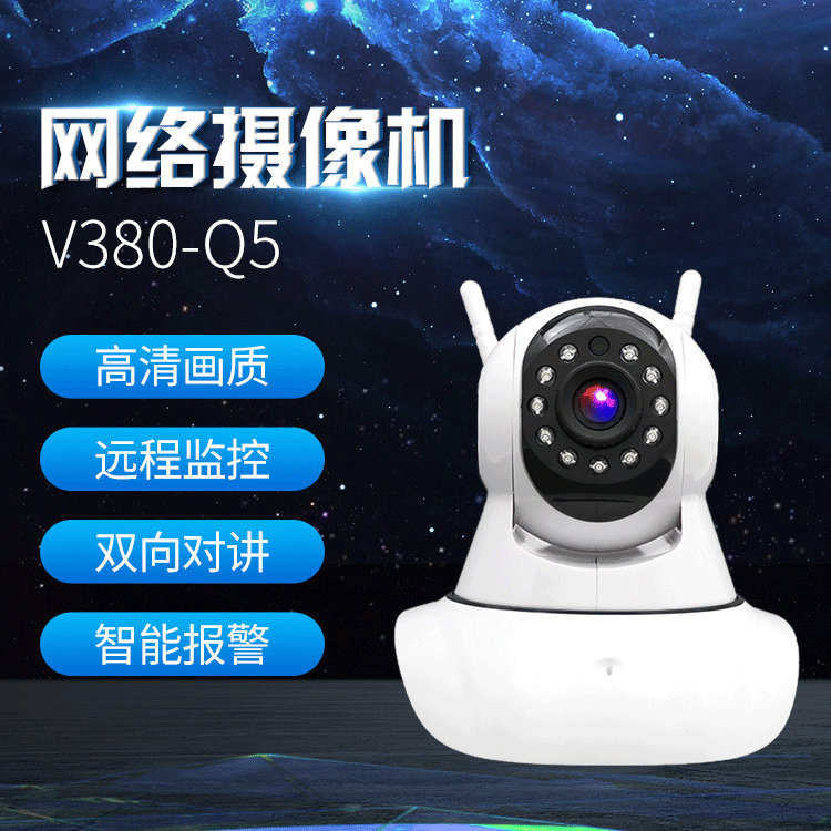 高清无线摄像头手机远程家用智能网络高清监控摄像变焦摄像头监控