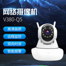 高清无线摄像头手机远程家用智能网络高清监控摄像变焦摄像头监控