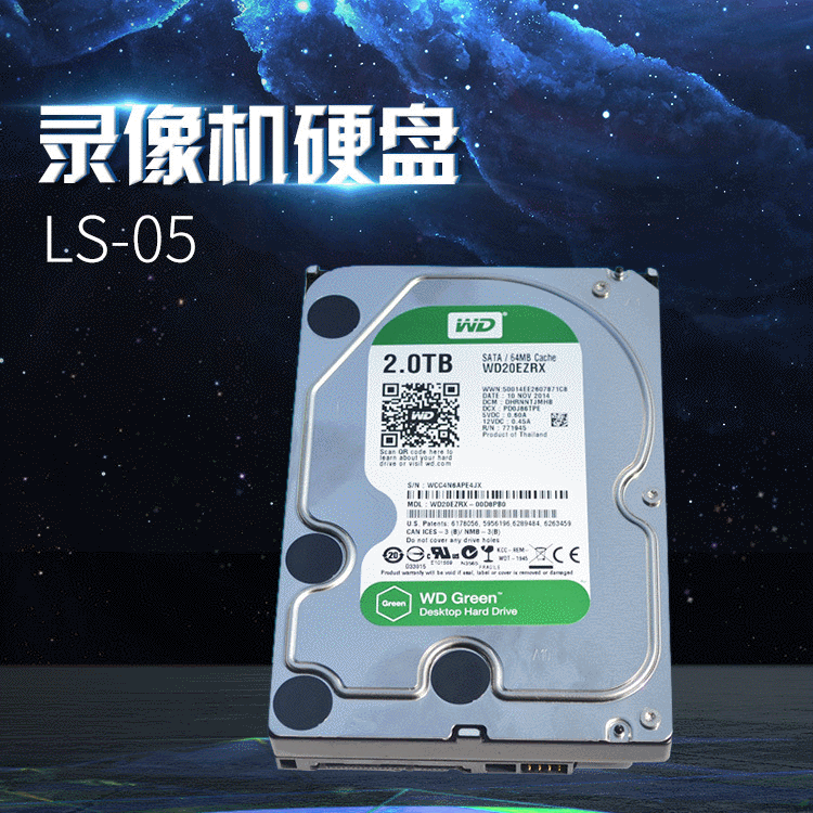 大容量监控专用硬盘 高清录像机硬盘500g3t2t1t 厂家直销硬盘