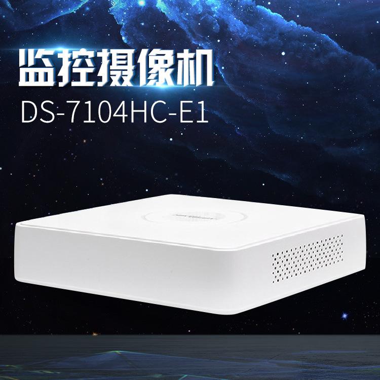 现货供应海康威视监控摄像机网络型实时录像高清夜视大量现货供应
