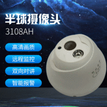 朗奢科技DLL-3108AH无线WIFI摄像头高清夜视摄像头标签2.8焦距
