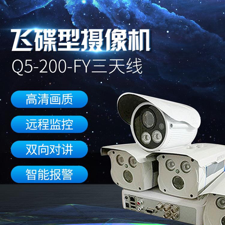 家用WIFI无线摄像头双向对讲联网实时监控智能监控批发加工零售