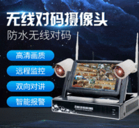 朗奢厂家直供 无线对码摄像头 监控设备套装 监控摄像头 大量特供