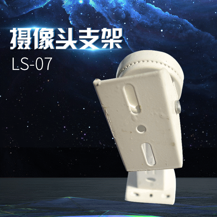 厂家生产 不锈钢耐用安防架 工程摄像机支架 鱼嘴型监控立杆