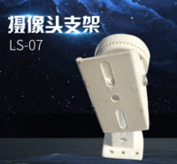 厂家生产 不锈钢耐用安防架 工程摄像机支架 鱼嘴型监控立杆
