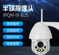监控家用摄像头360无线室外高清监控球机变焦家用摄像头旋转监控