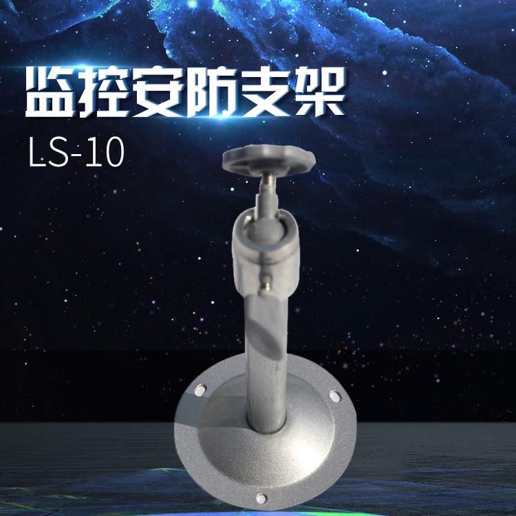 专业生产铝制圆形安防架 监控安防支架 旋转支架 监控立杆 可定做