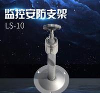 专业生产铝制圆形<em>安</em><em>防</em>架 监控<em>安</em><em>防</em>支架 旋转支架 监控立杆 可定做