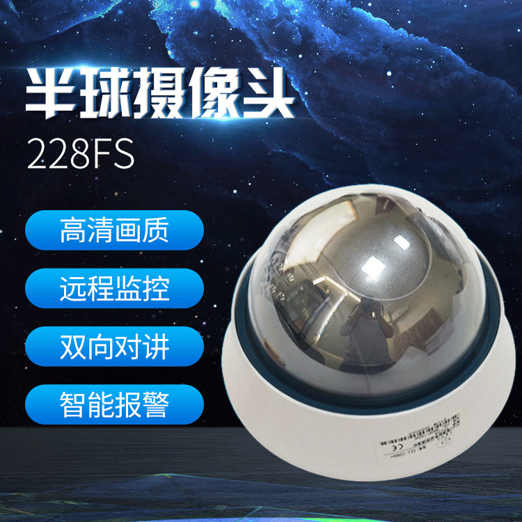 超高清救命摄像头特种摄像头录音高清网络监控电梯专用摄像头