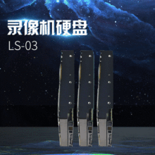 数据录像专用硬盘 固态移动机械硬盘 大容量监控硬盘 支持定制