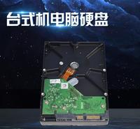 日立串口硬盘 台式机电脑硬盘 企业监控硬盘 数据存储器 厂家直销