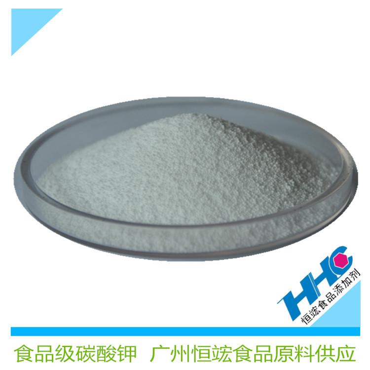 现货供应优利德碳酸钾含量99 食品级膨松剂