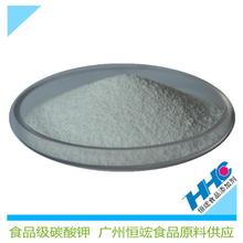现货供应优利德碳酸钾含量99 食品级膨松剂