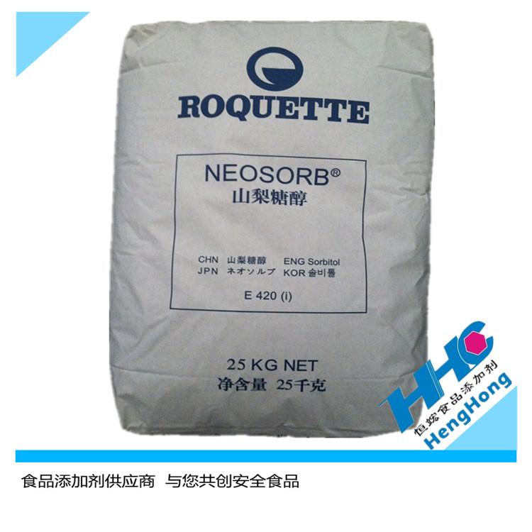 【供应】罗盖特食品级固体山梨醇 山梨糖醇 P2060
