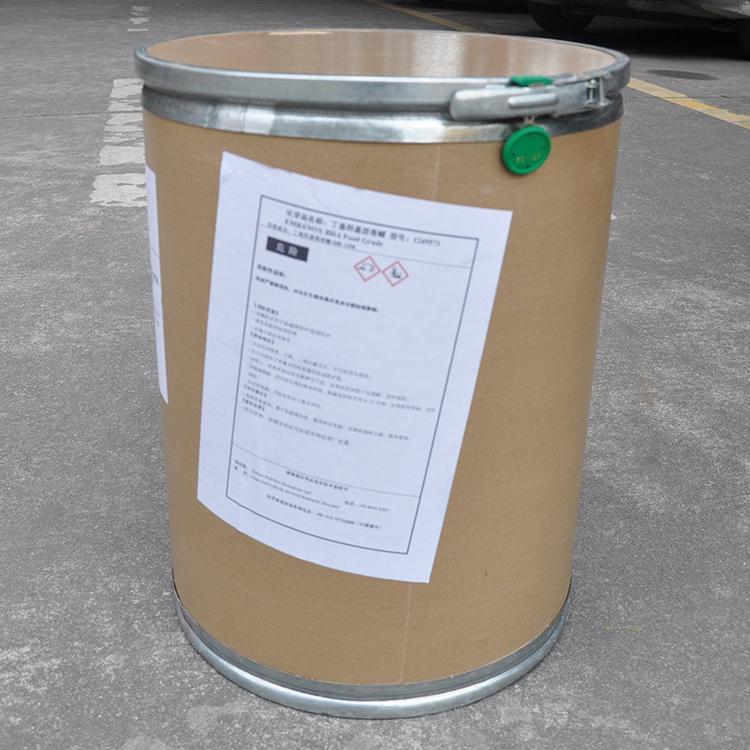 【现货供应】食品级抗氧化剂 丁基羟基茴香醚（BHA）直销