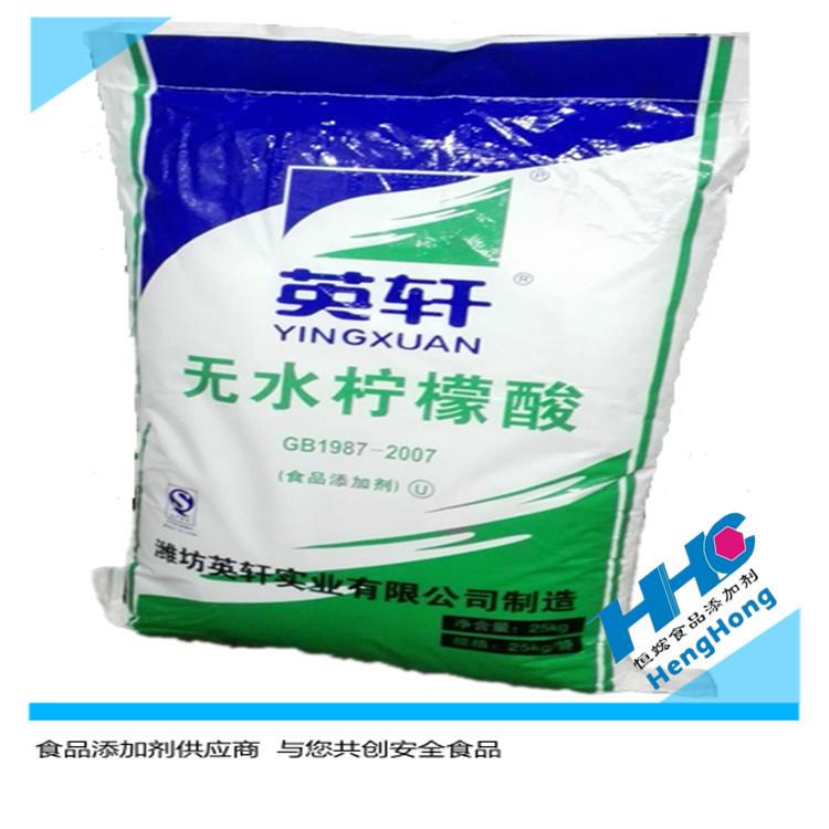 爆炸球原料 无水柠檬酸
