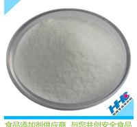 无水柠檬酸 <em>食品</em>级