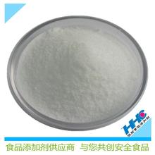 无水柠檬酸 食品级