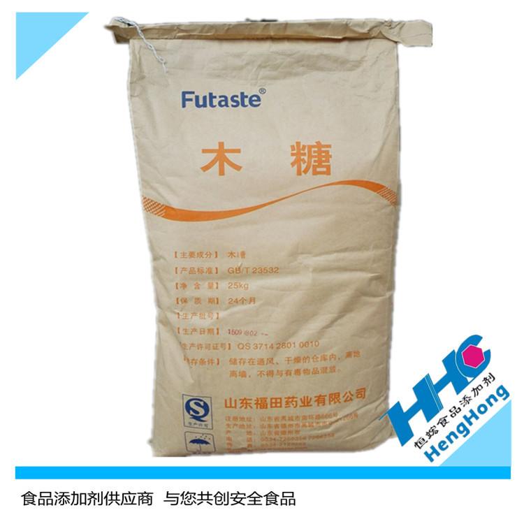 现货供应食品级甜味剂 D木糖