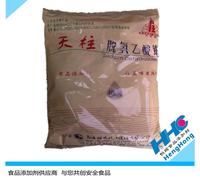 供应<em>食品</em>级脱氢乙酸钠