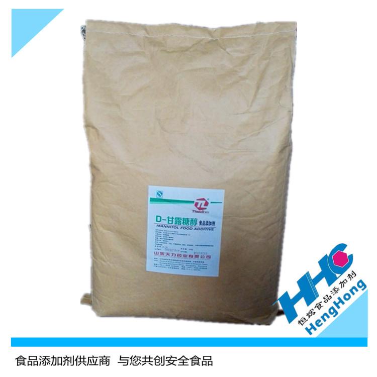现货供应山东天力食品级甘露醇 甘露糖醇