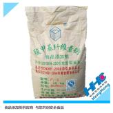 【现货供应】食品级增稠剂CMC羧甲基纤维素钠