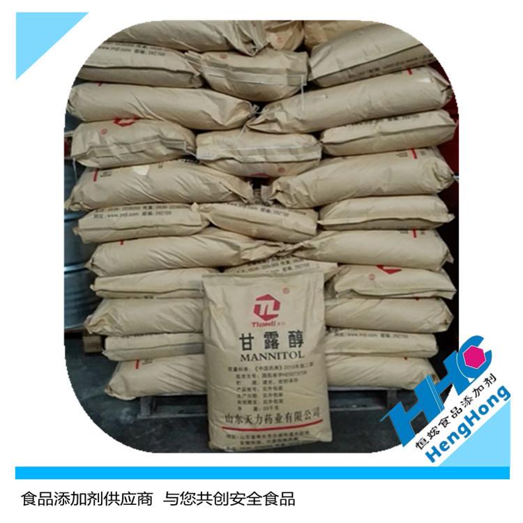 供应食品级甘露糖醇
