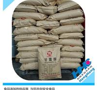 供应<em>食品</em>级甘露糖醇
