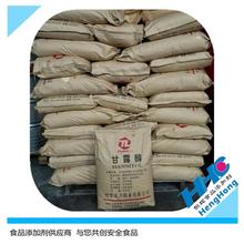 供应食品级甘露糖醇