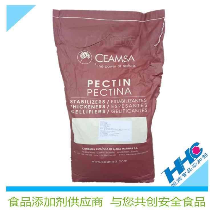 [现货供应]食品级 果胶 4411