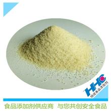 供应食品级易溶黄原胶