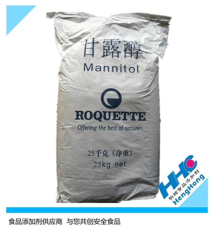 现货供应罗盖特食品级甘露醇