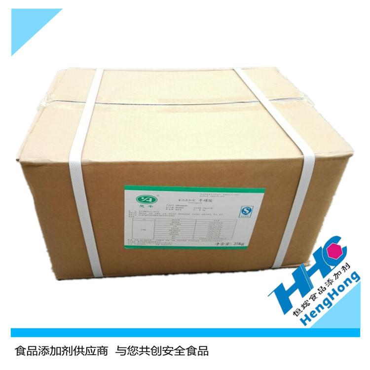 现货供应楚牛食品级牛磺酸 含量99.5%