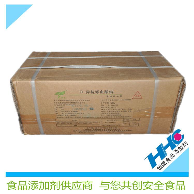 现货供应拓样食品级异抗坏血酸钠99%含量防腐保鲜助色剂