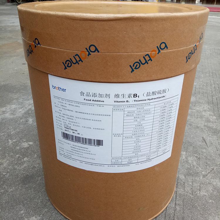 【现货批发】食品级维生素B1 VB1 盐酸硫胺素  含量99%