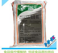 <em>食品</em>级柠檬酸钠