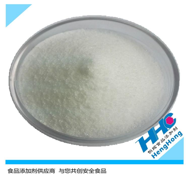 现货供应食品级抗坏血酸VC