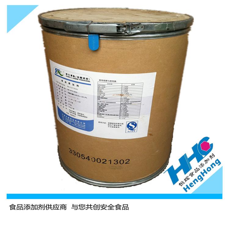 【现货】食品级维生素B1（vitamin B1）盐酸硫胺
