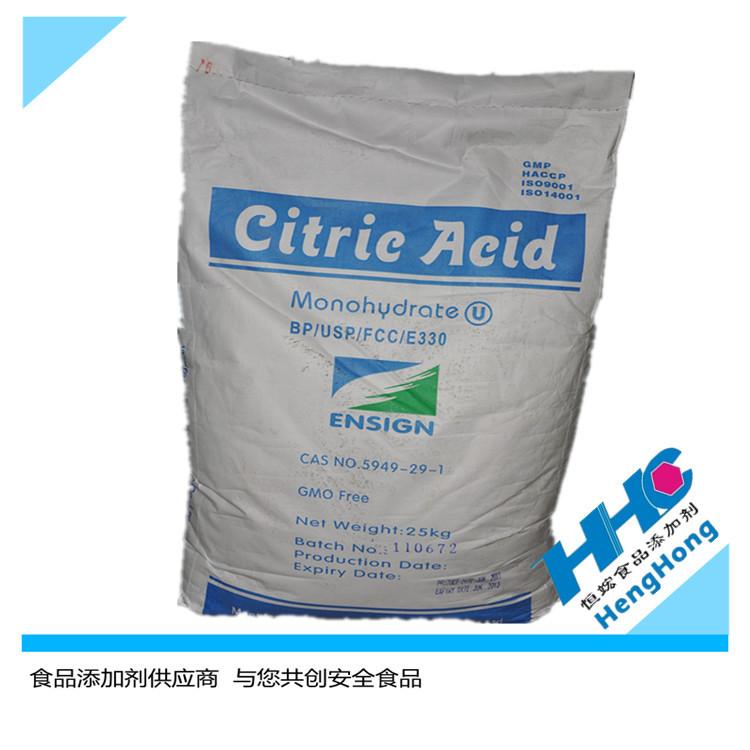 Anhydrous citric acid