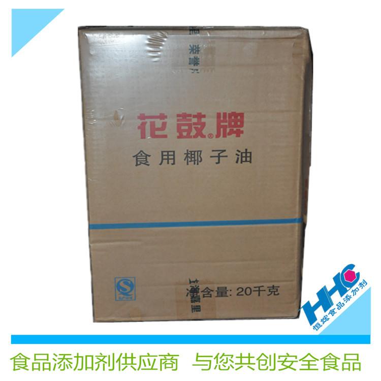 【现货供应】食品级椰子油 植物基础油