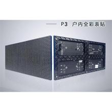 射洪led显示屏p4 电子显示屏p1.923