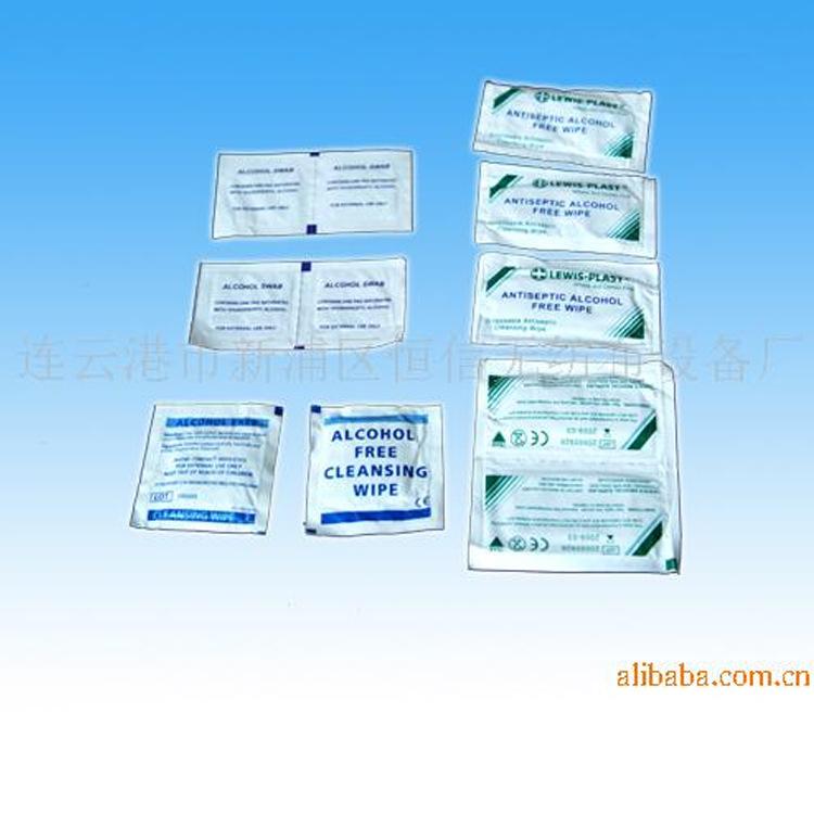 卫生用品机械四边封全自动包装机消毒湿巾包装机械无纺布折包装机