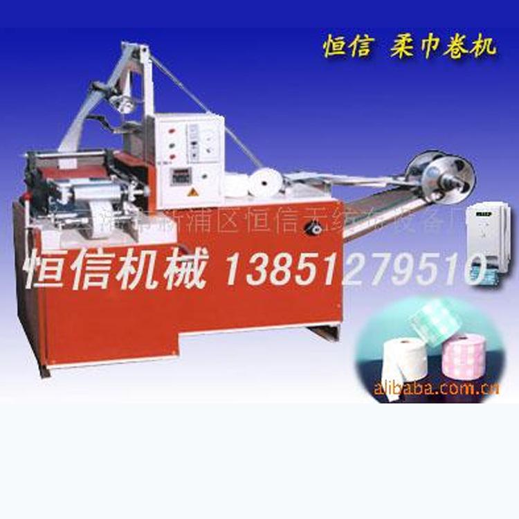 供应柔巾卷机，柔巾卷机械? 柔巾机 非织造布机械 机械