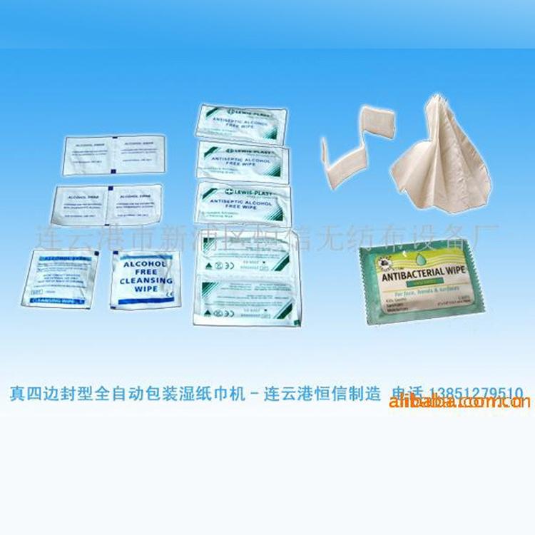 供应消毒酒精片包装设备 湿巾设备 酒精棉片机 擦试片机 酒精片