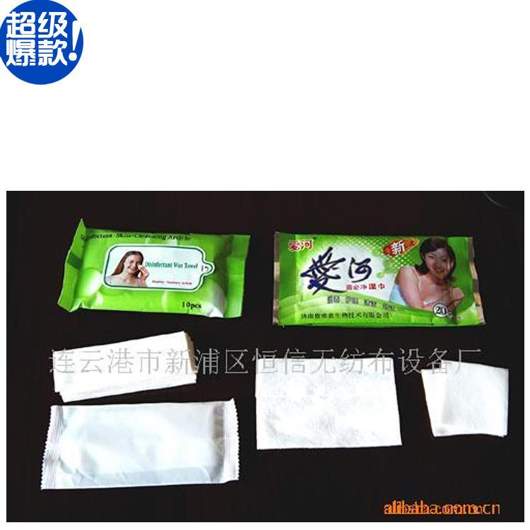 湿纸巾包装机械 -（单片）湿纸巾包装机