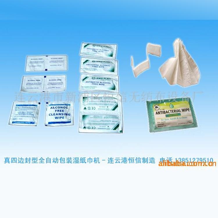 供应无纺布湿巾 清洁眼镜湿纸巾 全自动包装设备 湿巾设备 批发